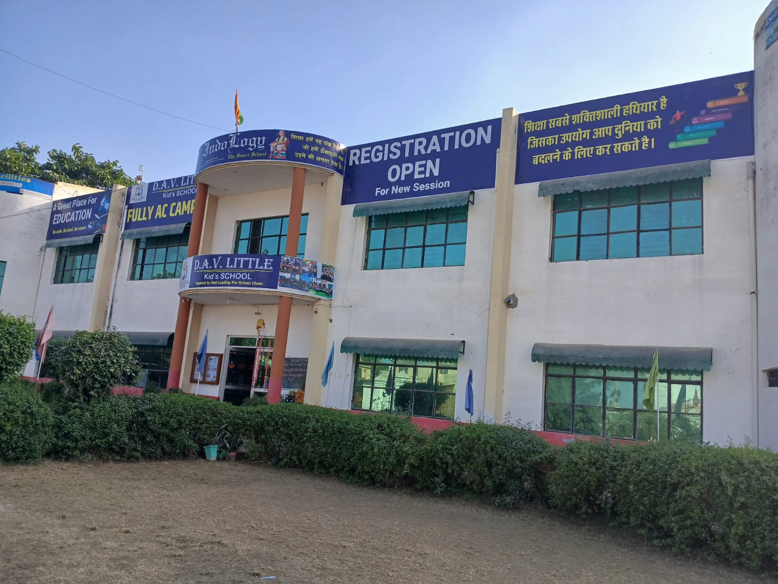 Indology public senior secondary school