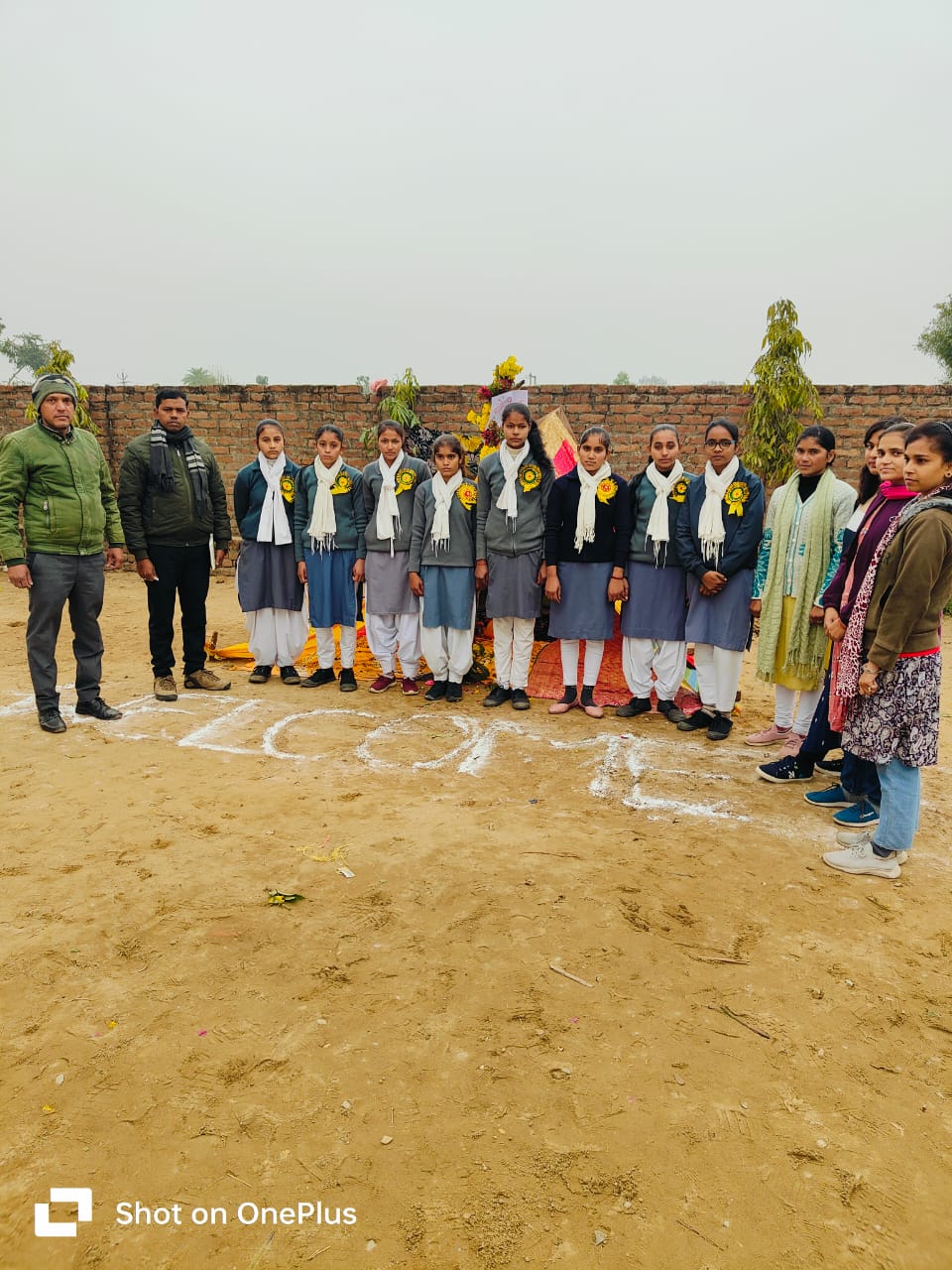 SHREE BABURAM PREMRAJ SINGH CONVENT SCHOOL