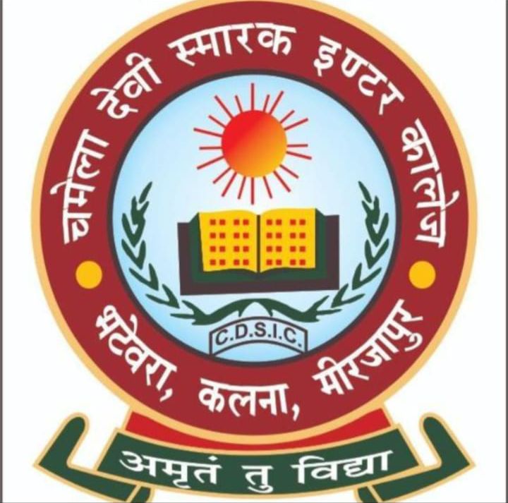 School Logo