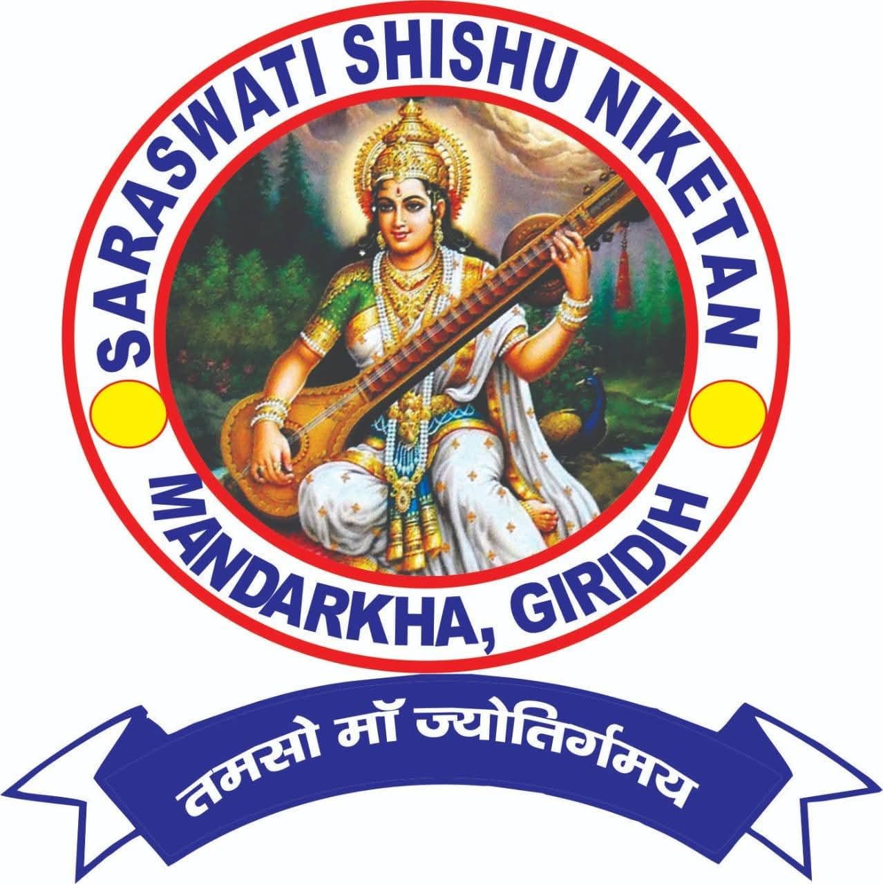 School Logo