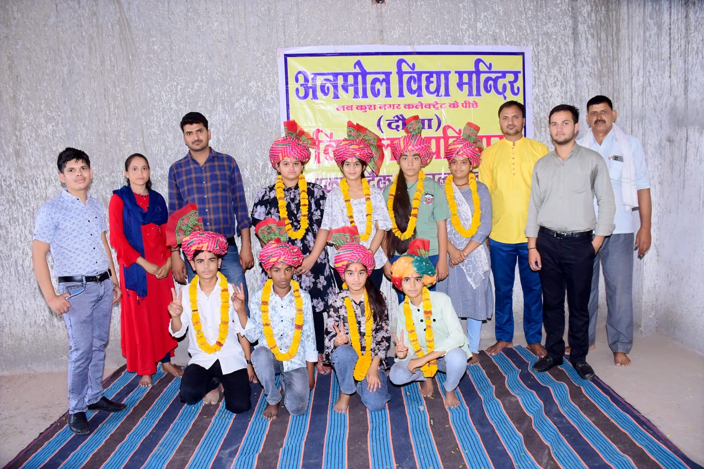 Anamol Vidhya Mandir Sr. Sec. School