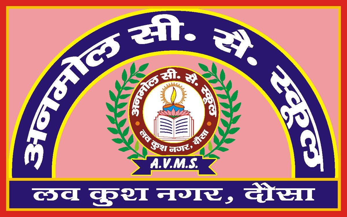 School Logo