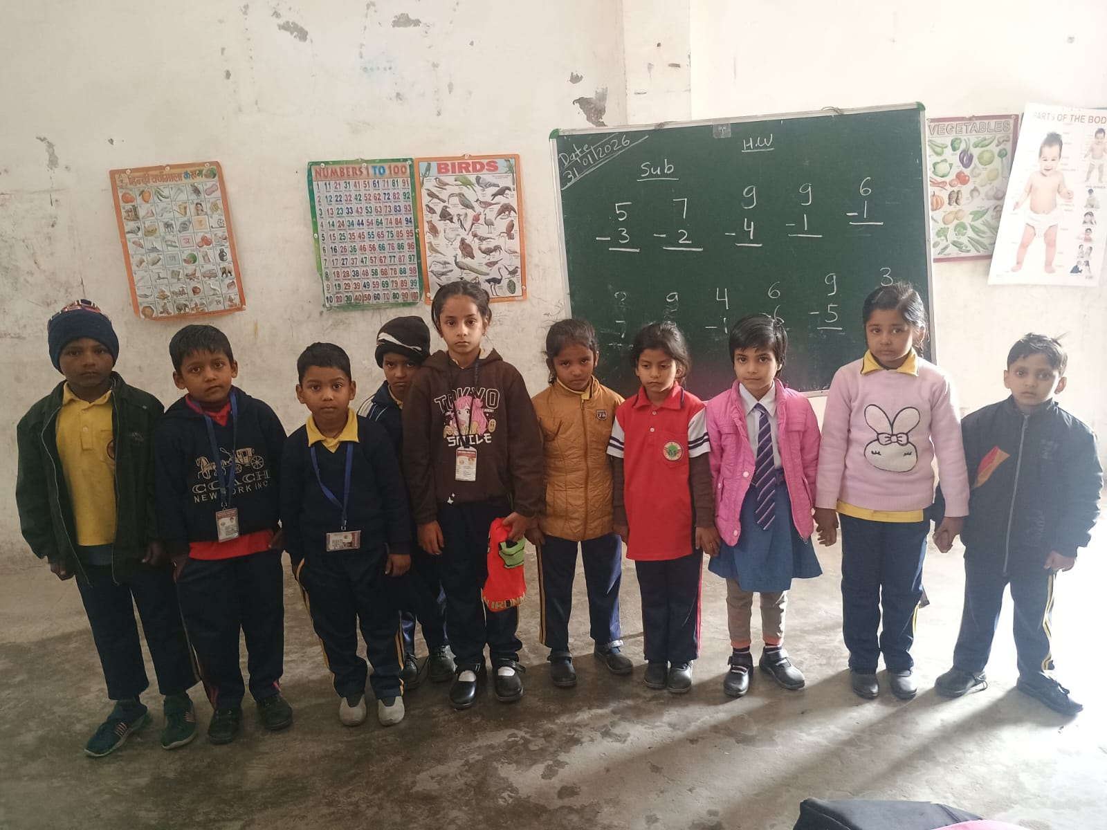 Vande Matram Public School